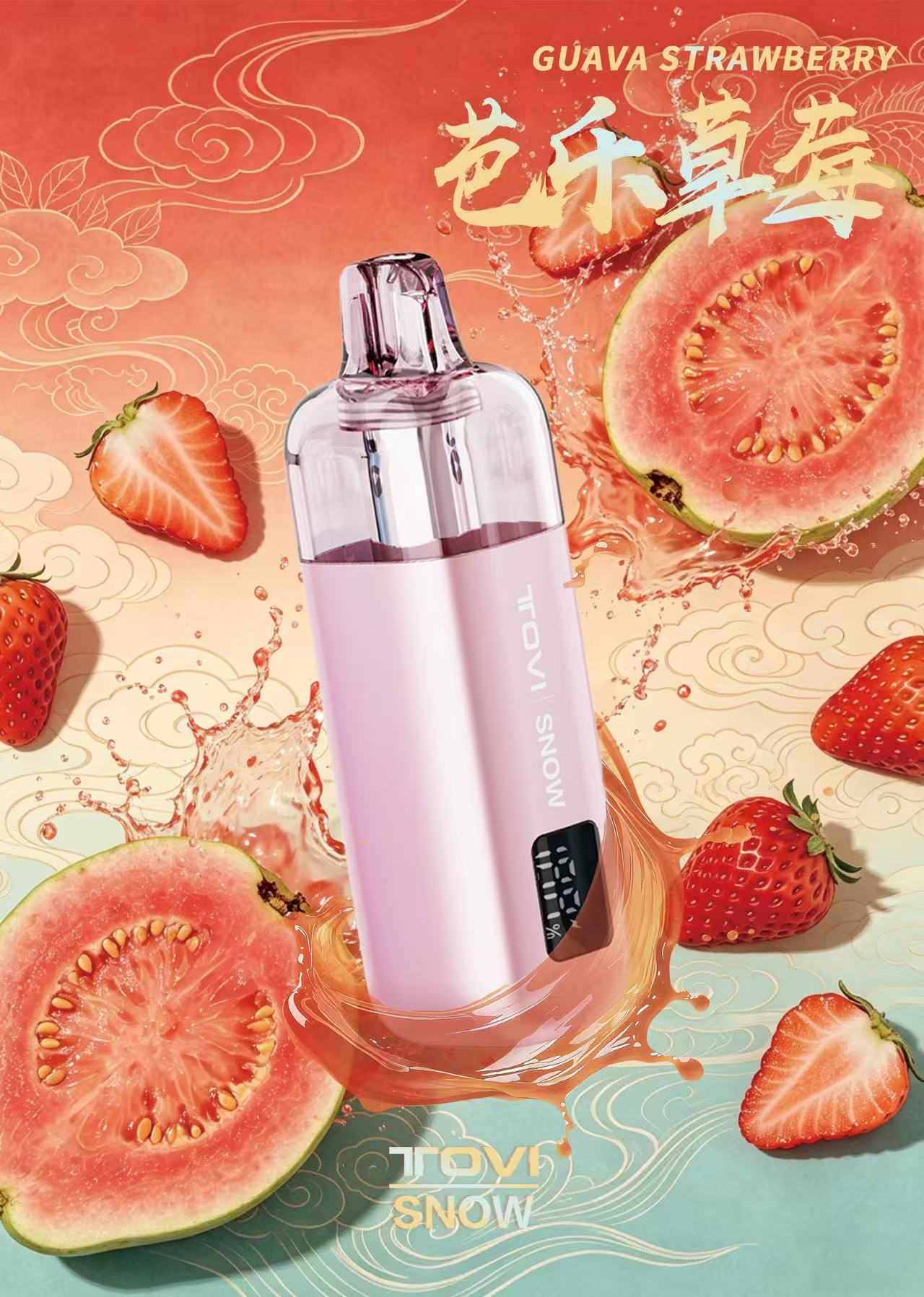 TOVISNOW-ICEMAXI 20K Puffs 冰爆系列-芭乐草莓(Strawberry Guava )