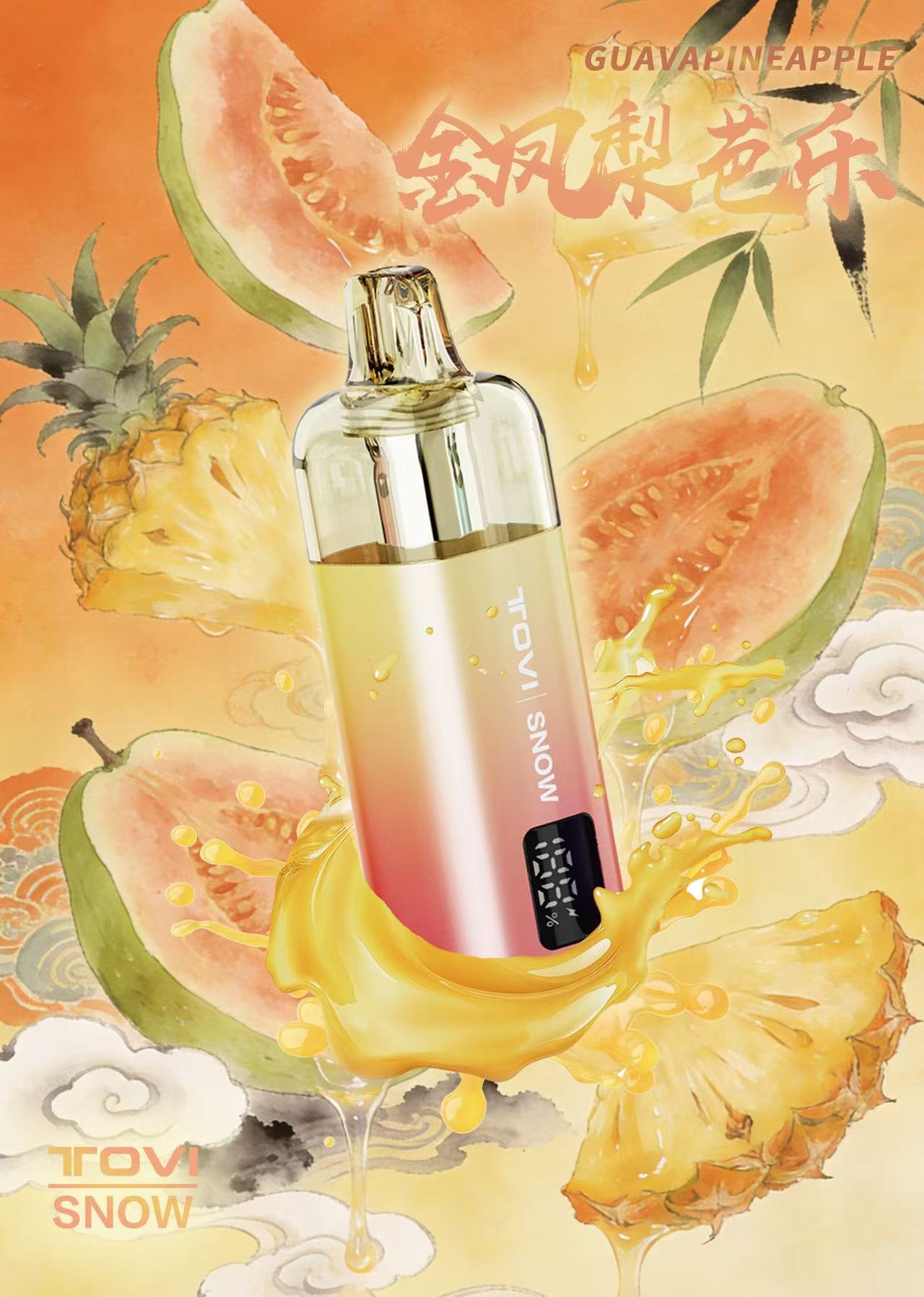 TOVISNOW-ICEMAXI 20K Puffs 冰爆系列-金凤梨芭乐(Guava Pineapple )