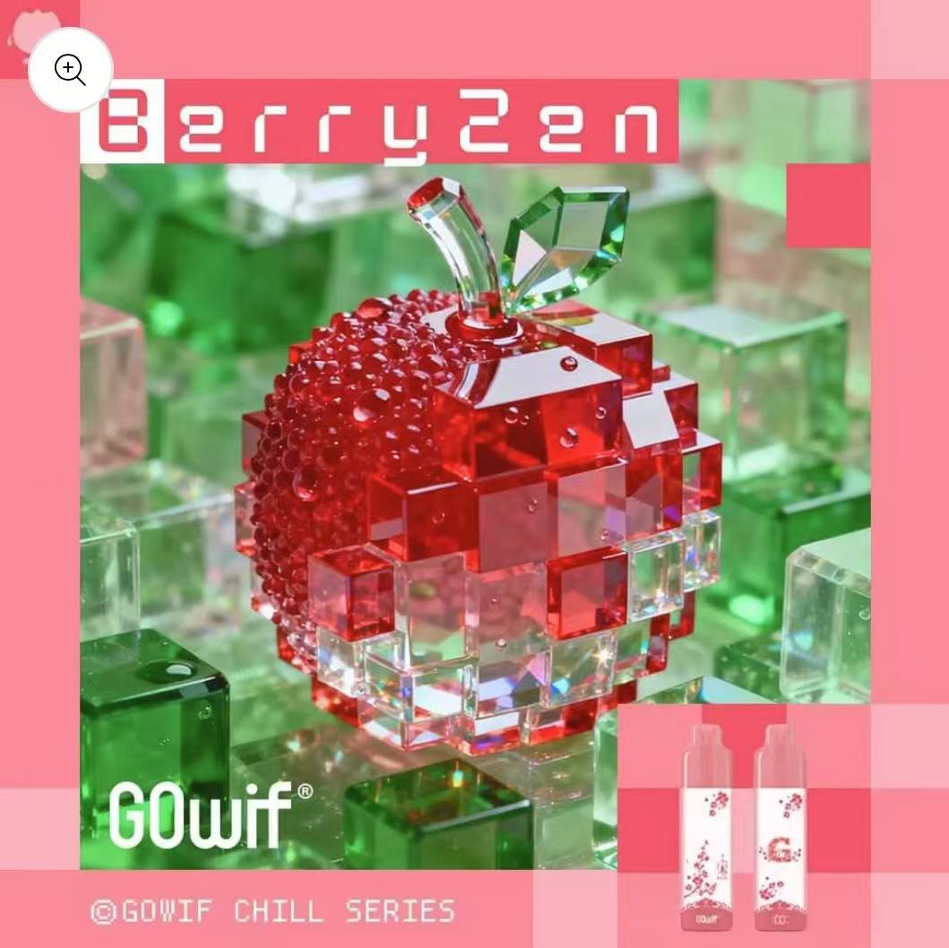 高维Gowif-杨梅 Berry Zen