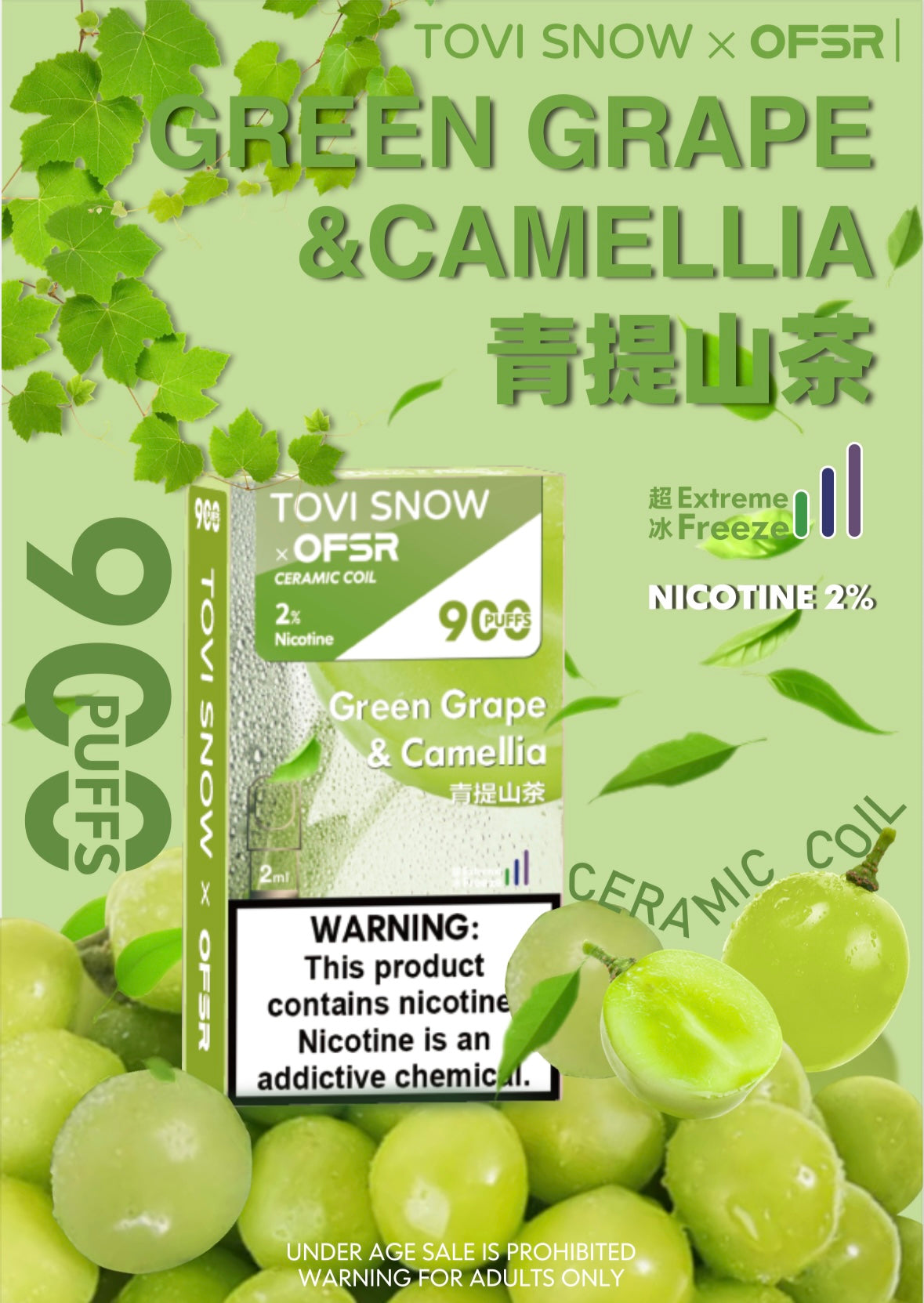 ToviSnow 替换弹 Green Grape Camellia 青提山茶 (2颗装)
