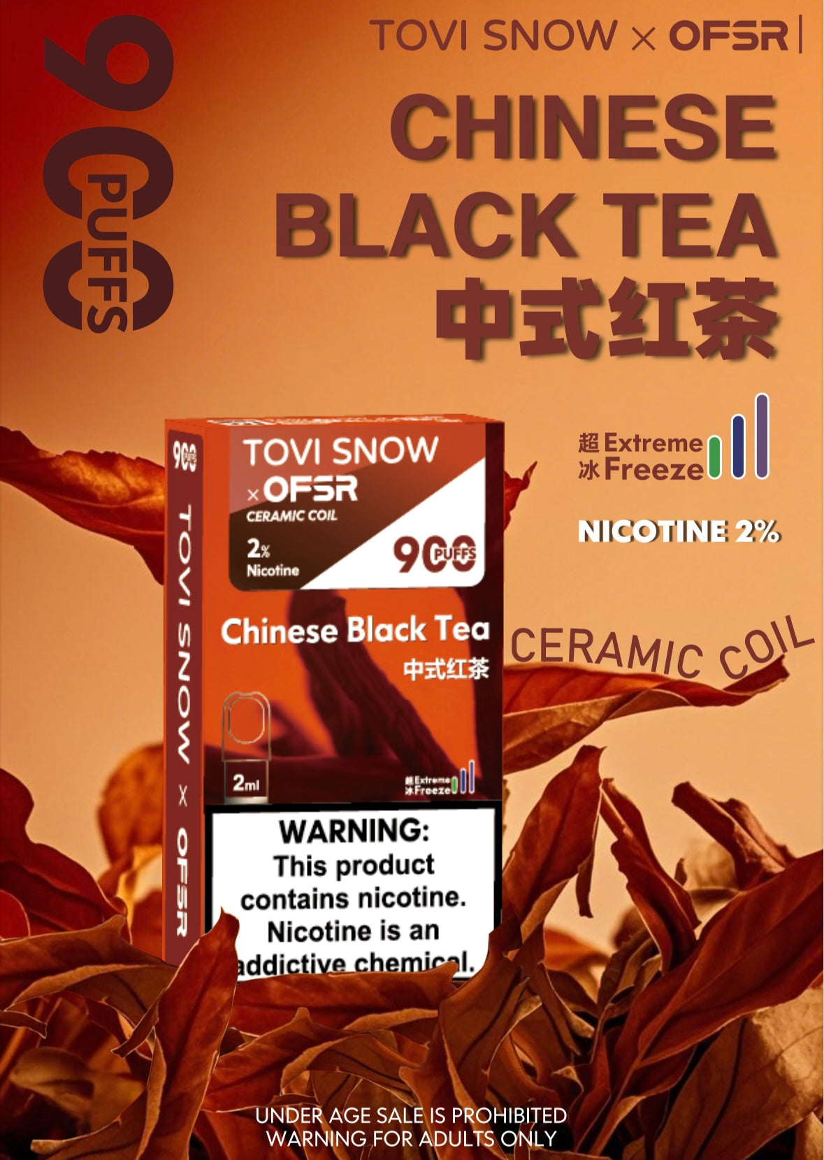 ToviSnow 替换弹 Chinese Black Tea 中式红茶 (2颗装)