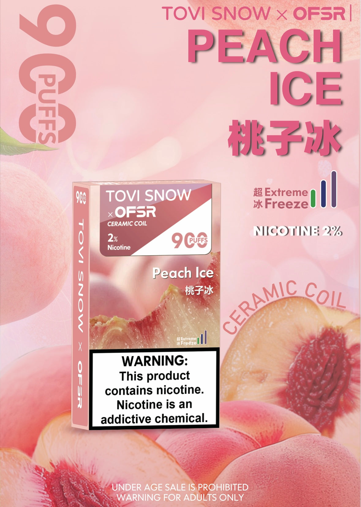 ToviSnow 替换弹 Peach Ice 水蜜桃冰 (2颗装)