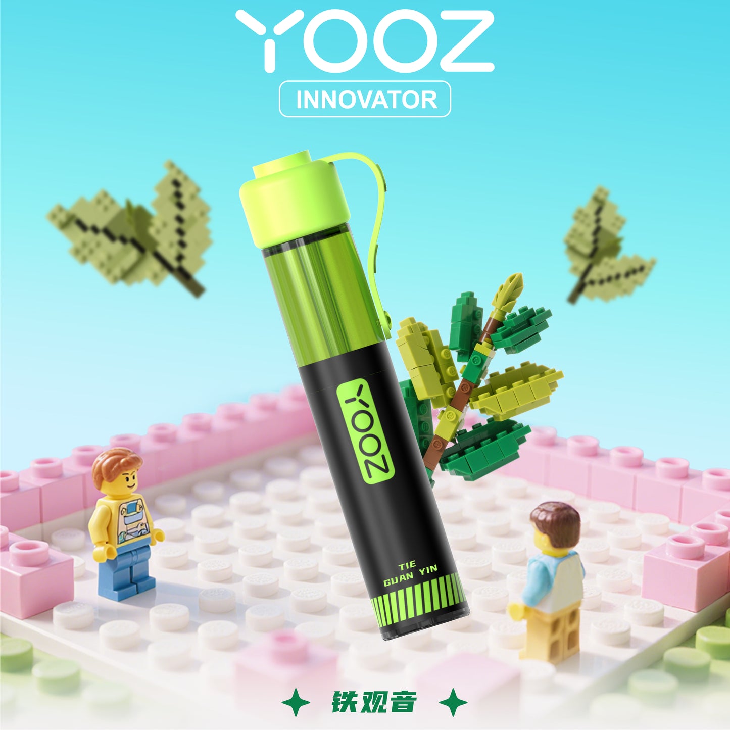 YOOZ鸭嘴小长条积木 Tieguanyin Tea 铁观音