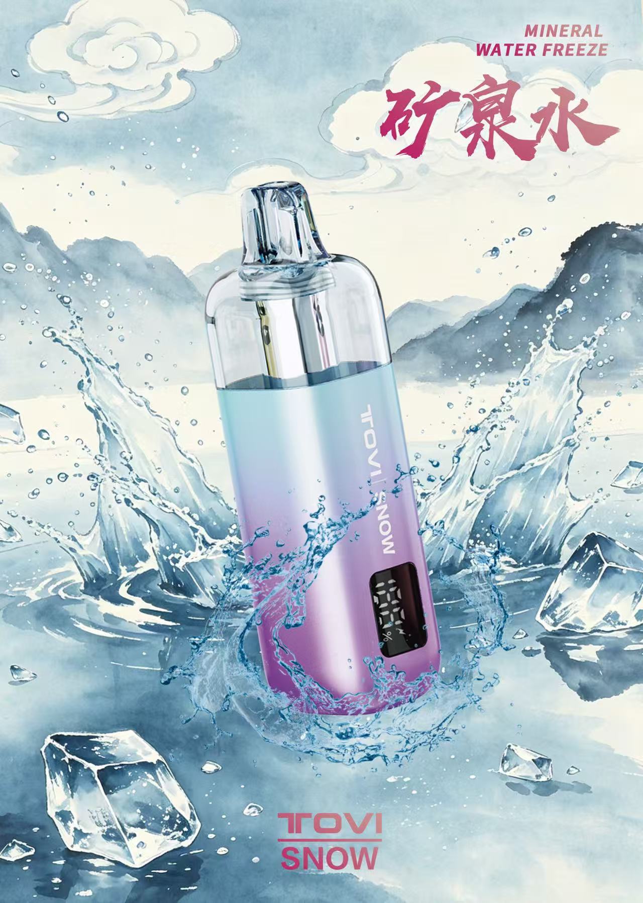TOVISNOW-ICEMAXI 20K Puffs 冰爆系列-冰镇矿泉水（Mineral Water）