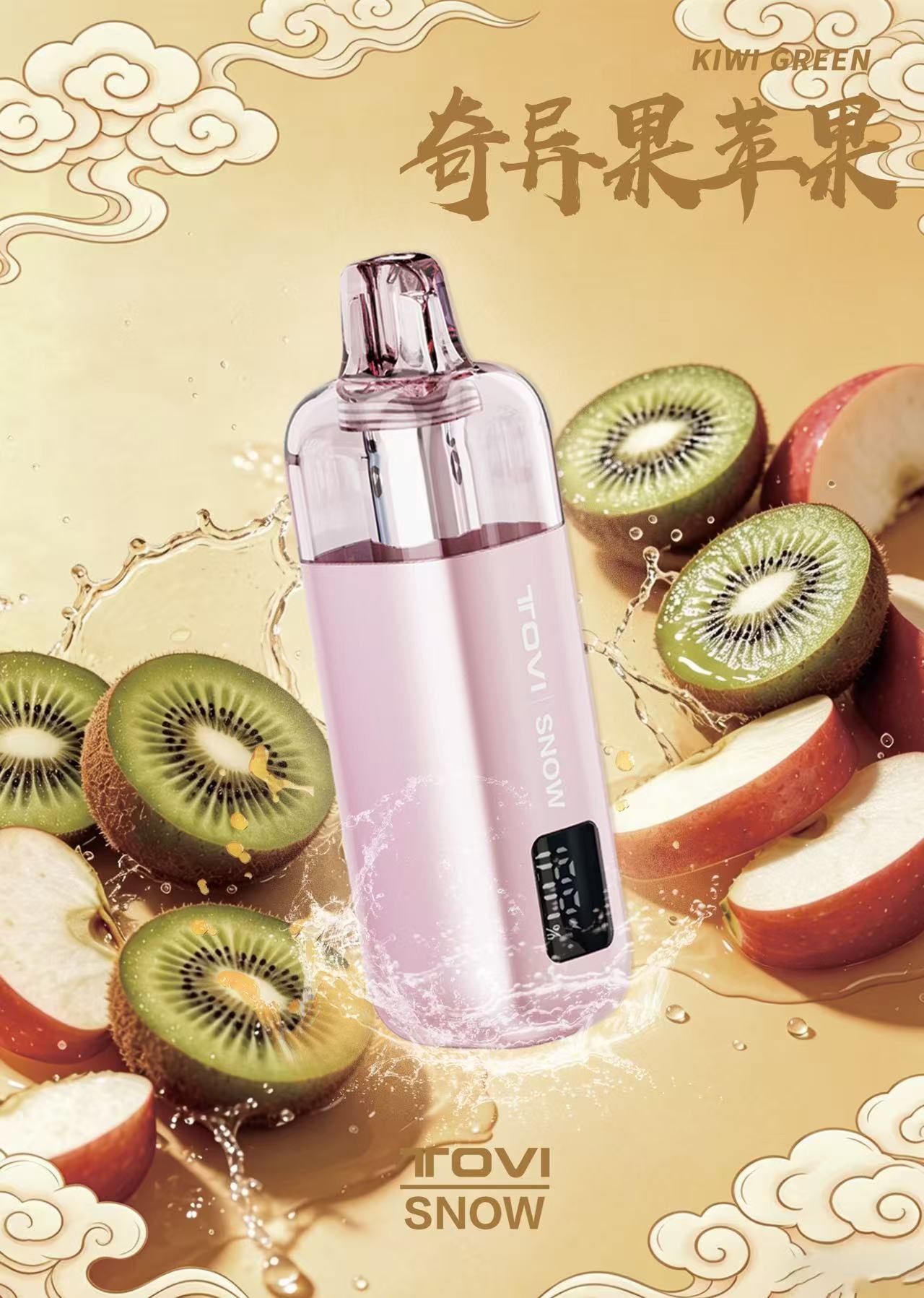TOVISNOW-ICEMAXI 20K Puffs 冰爆系列-青苹果奇异果（Kiwi Green ）