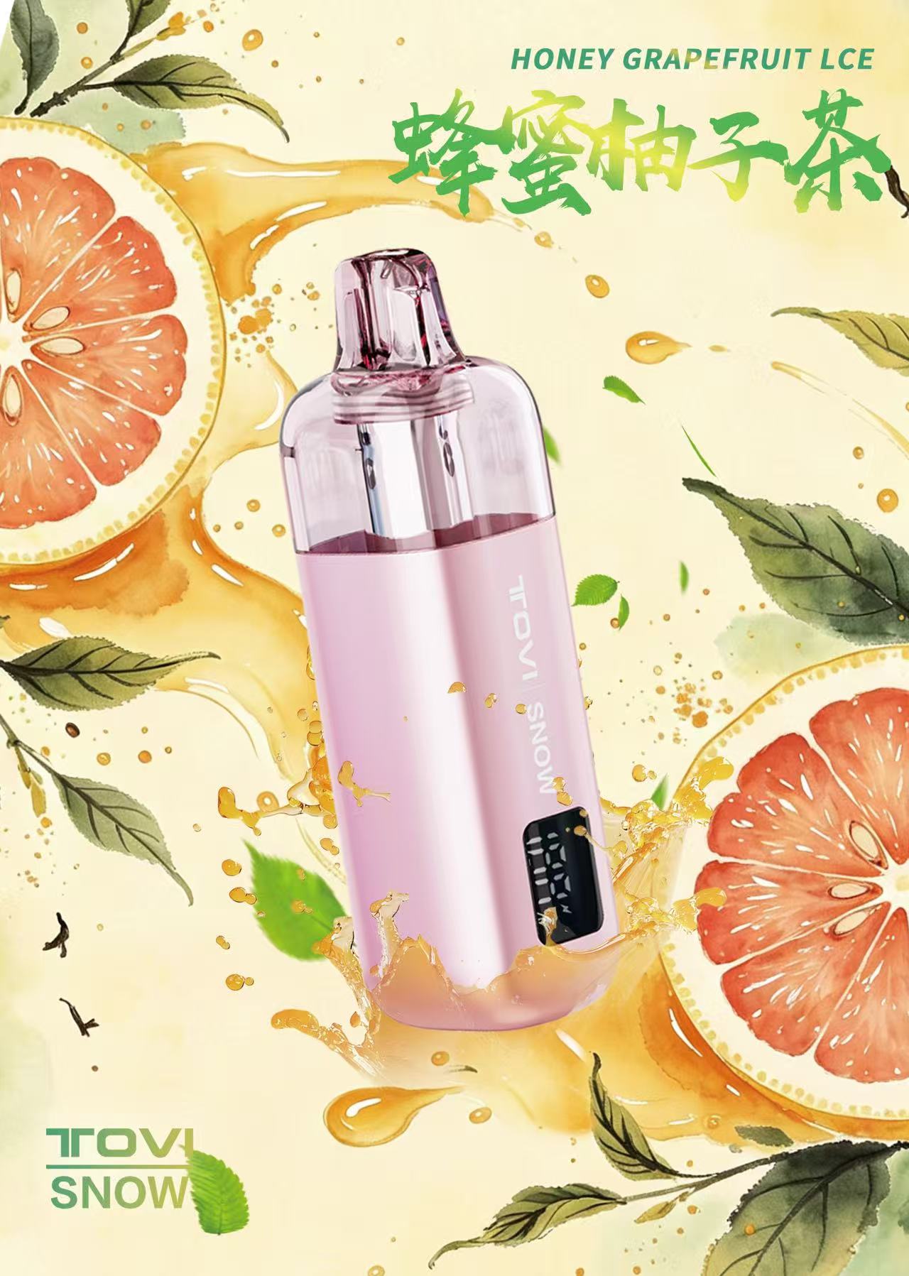 TOVISNOW-ICEMAXI 20K Puffs 冰爆系列-蜂蜜柚子茶（Honey Grapefruit ）