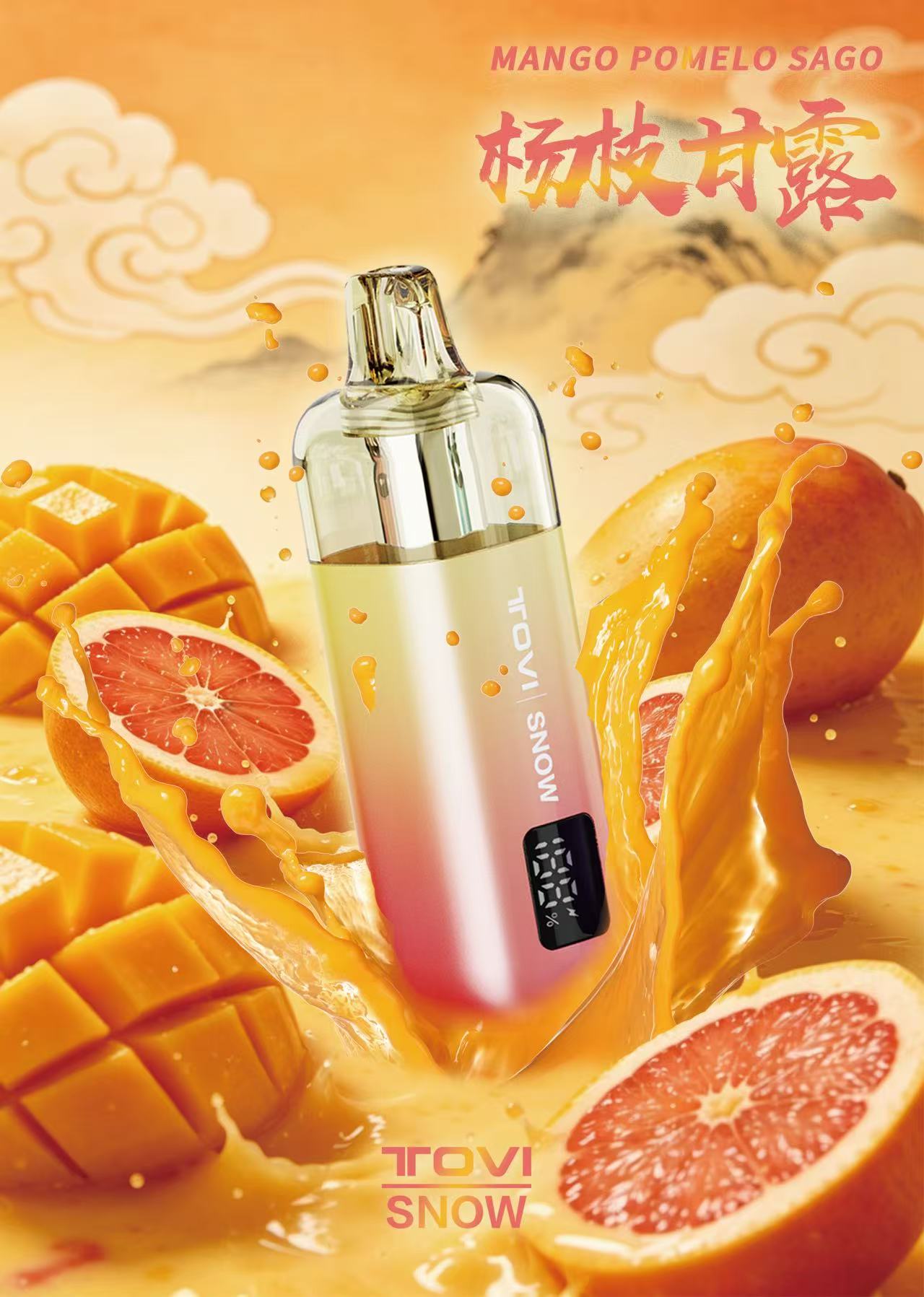 TOVISNOW-ICEMAXI 20K Puffs 冰爆系列-杨枝甘露（Mango Pomelo Sago）