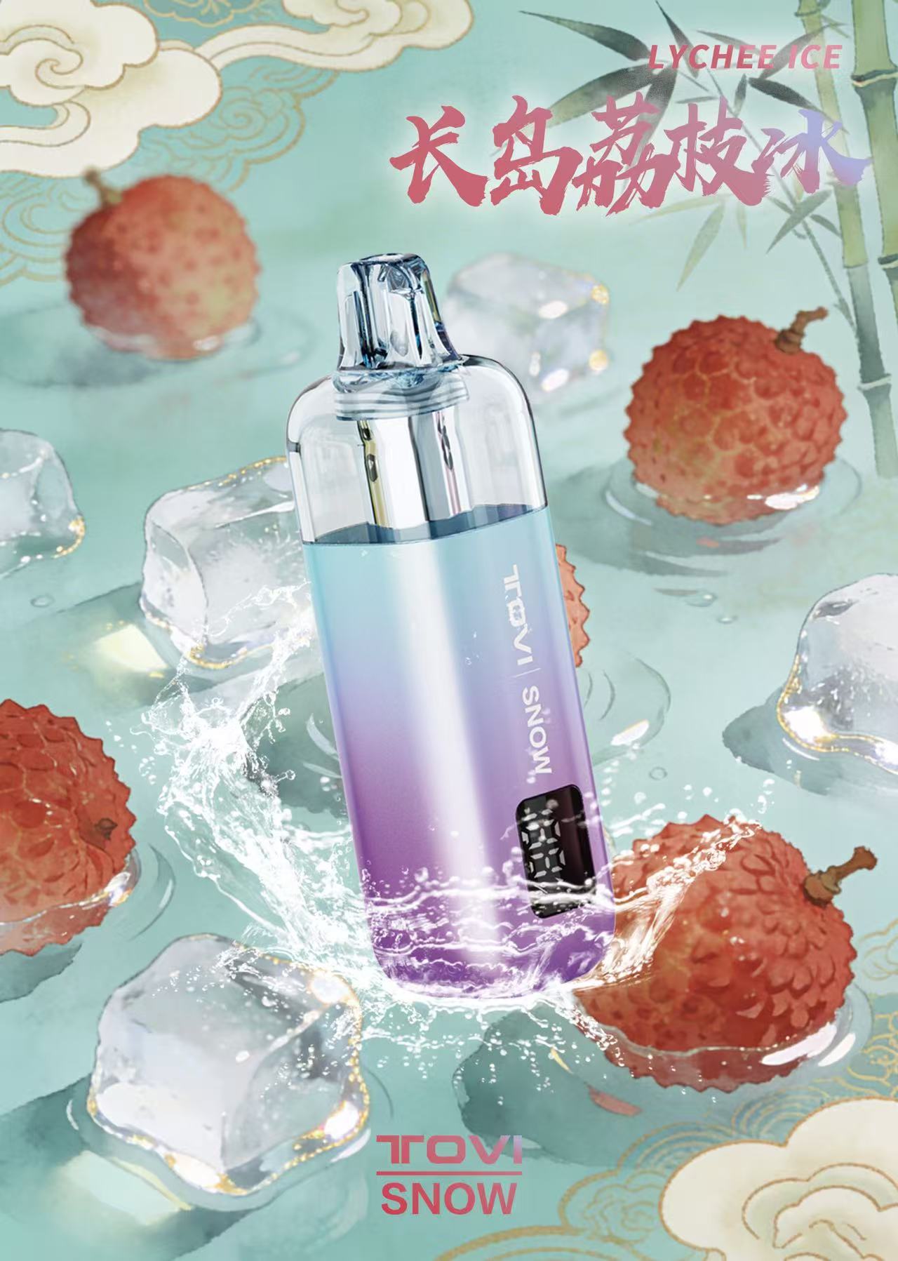TOVISNOW-ICEMAXI 20K Puffs 冰爆系列-长安荔枝（Lychee Ice ）