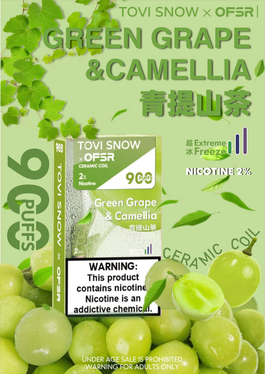 ToviSnow 替换弹 Green Grape Camellia 青提山茶 （2颗装）