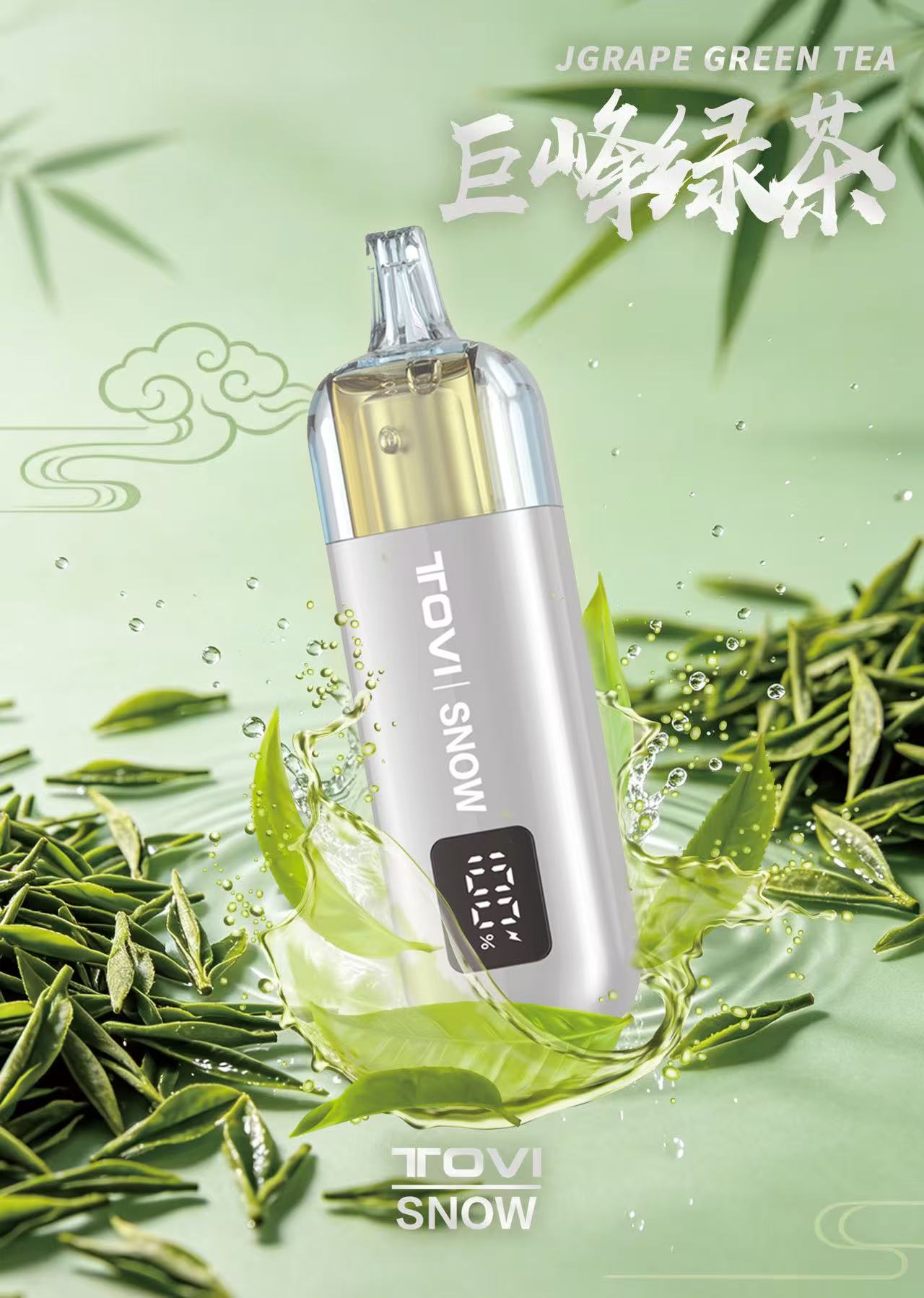 TOVISNOW-ICEMAXI 冰爆系列2+10（5支装）满50支联系客服可以混拼味道